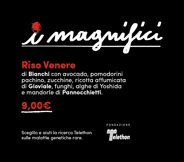 I Magnifici - Marcella Bianchi
